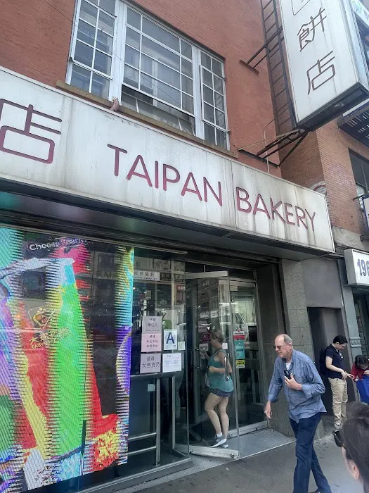 Tai Pan Bakery Picture 5