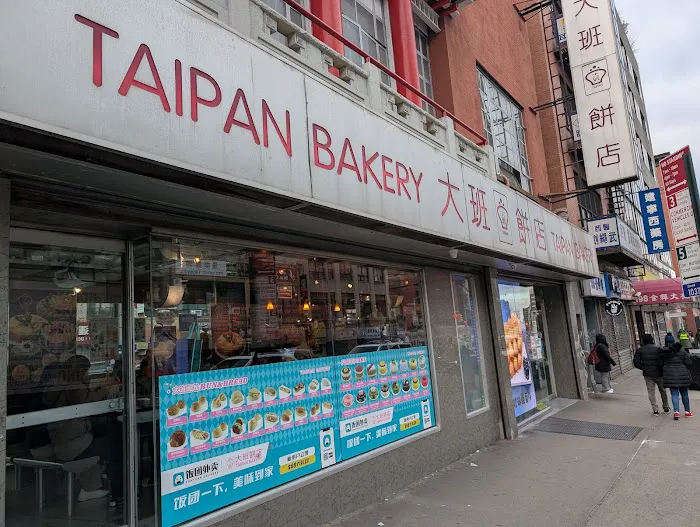 Tai Pan Bakery Picture 8