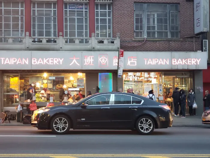 Tai Pan Bakery Picture 9