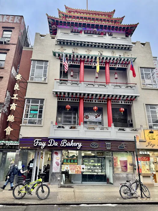 Fay Da Bakery Picture 3