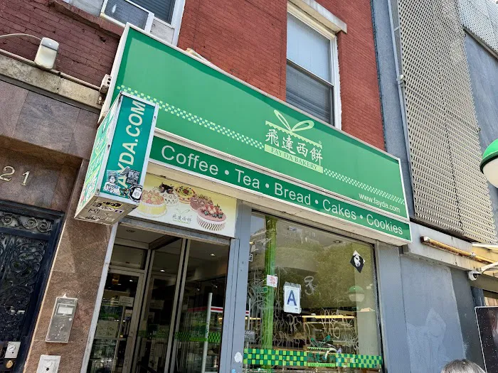 Fay Da Bakery Picture 5