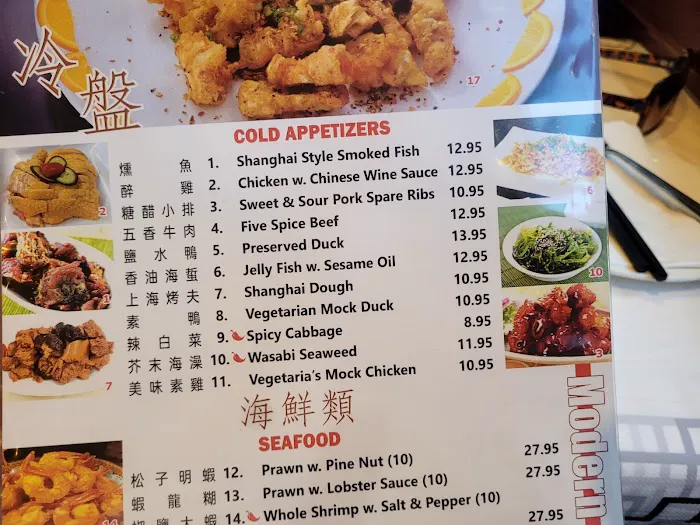 Yeah Shanghai Deluxe Picture 3