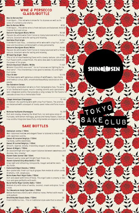 Tokyo Karaoke Lounge and Sake Club Picture 3