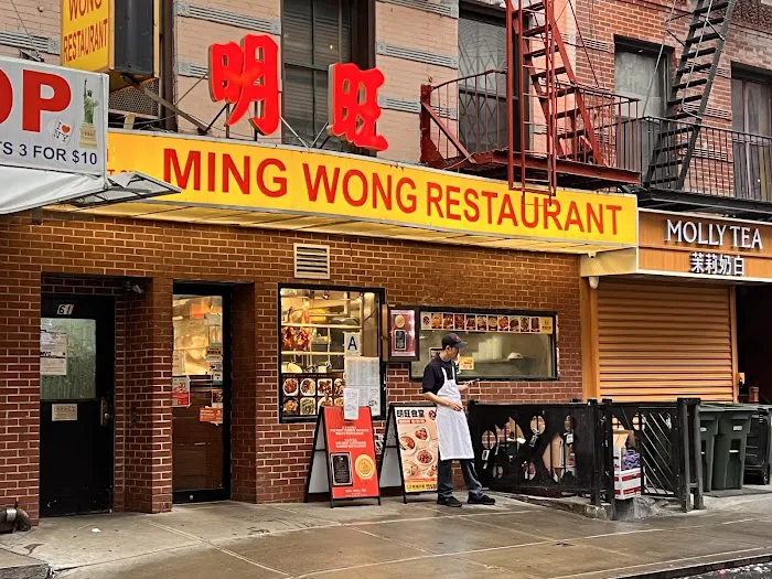 Ming Wong Picture 4