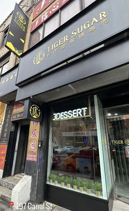 3 DESSERT Café CHINATOWN Picture 8