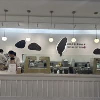 Chicha San Chen ico