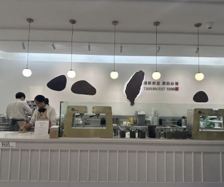 Chicha San Chen