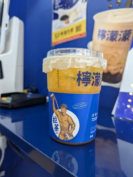 Lemomo Tea Picture 6