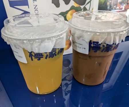 Lemomo Tea