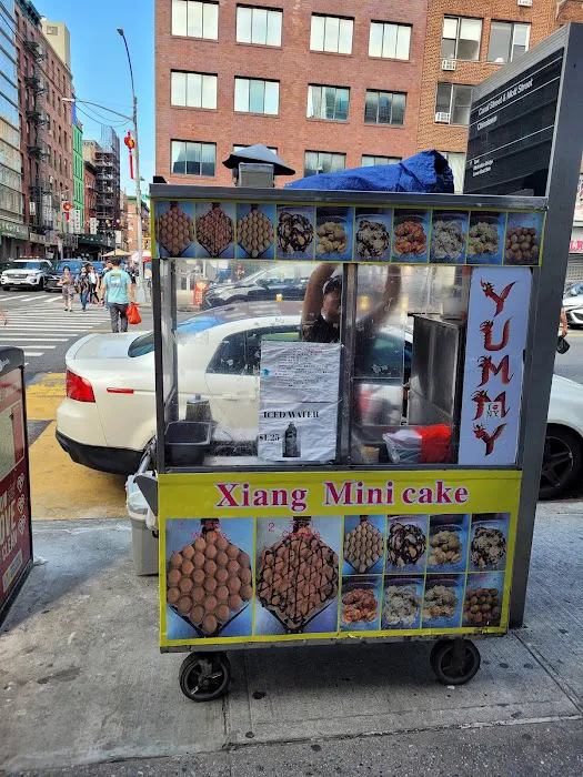 Xiang Mini Cake Picture 1