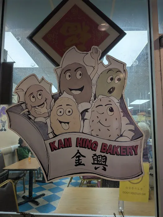 Kam Hing Coffee Shop Picture 1