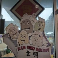 Kam Hing Coffee Shop ico