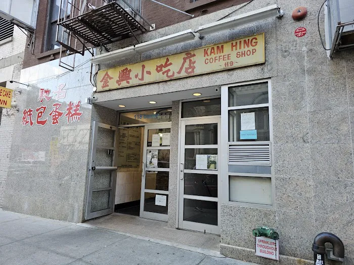 Kam Hing Coffee Shop Picture 10