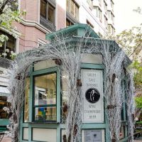 Greek Cafe Bakery ico