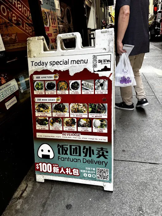 Old Xi’an Picture 6