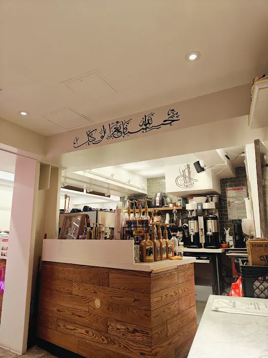 Cafe Rumi Picture 3
