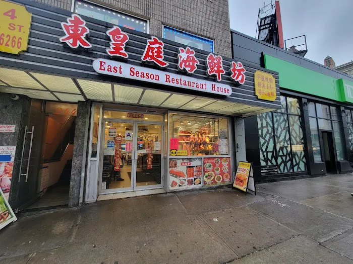 East Season Restaurant Picture 8