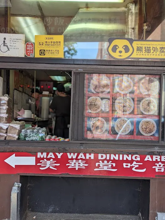 May Wah Fast Food Picture 5