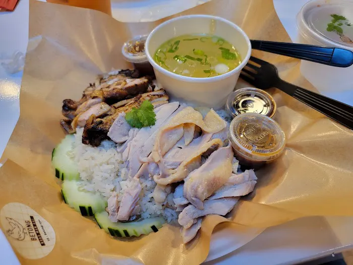 Betong - Khao Man Gai Picture 4