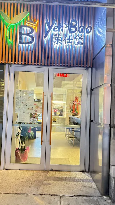 Yeh’s Bao Chinese Restaurant,Fusion Food 中餐厅 Picture 9