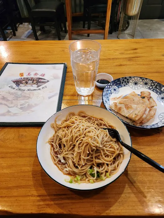 Lanzhou Ramen Picture 2