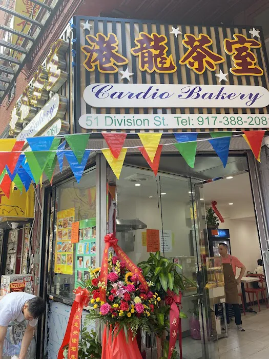 Cardio Bakery Picture 3