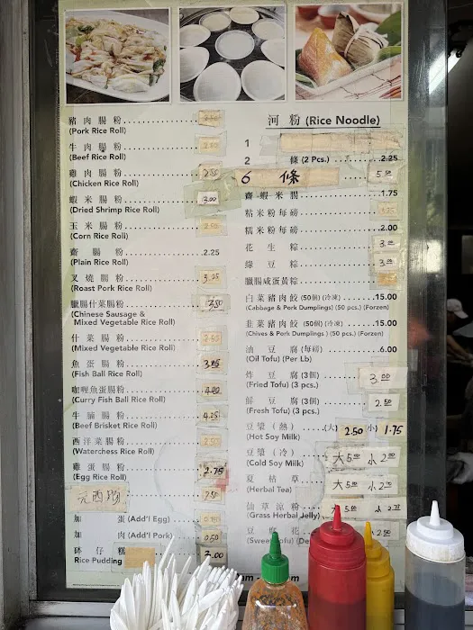 Sun Hing Lung Picture 9