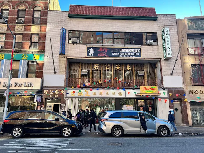 Dim Sum Palace Picture 2