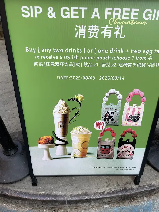 Teapulse-Chinatown | 悸动-唐人街店 Picture 3