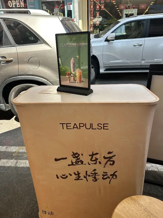 Teapulse-Chinatown | 悸动-唐人街店 Picture 7