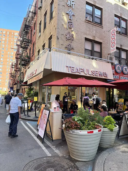 Teapulse-Chinatown | 悸动-唐人街店 Picture 1