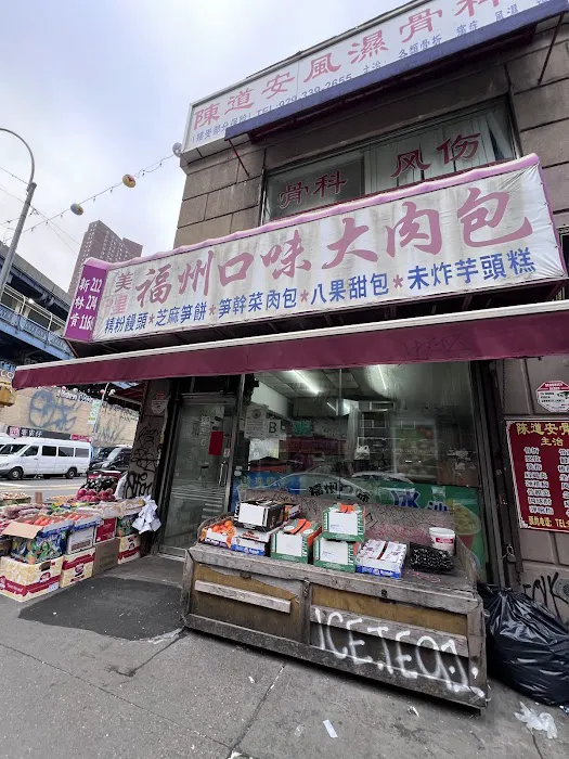 King Bakery Picture 10