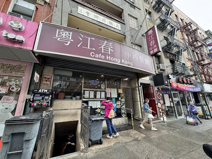 Cafe Hong Kong Picture 3