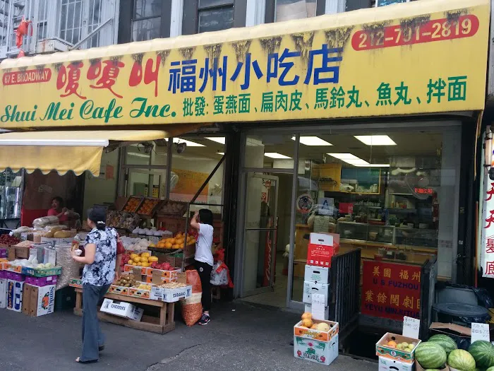 Shui Mei Cafe Picture 7