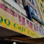 Shui Mei Cafe