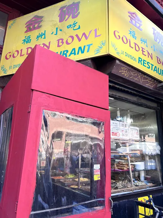 Golden Bowl Picture 9