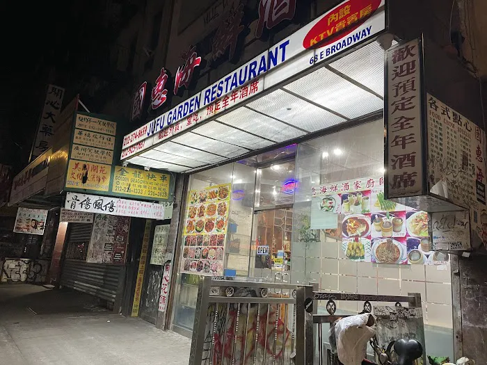Jufu Garden Restaurant Picture 2