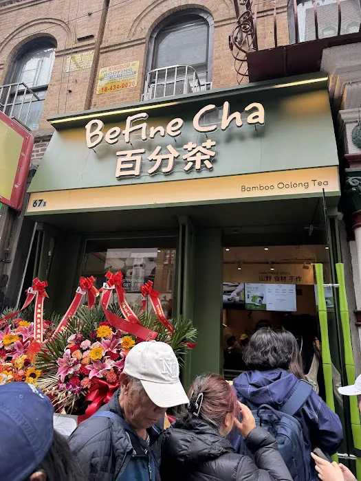 Befine Cha 百分茶 Picture 9