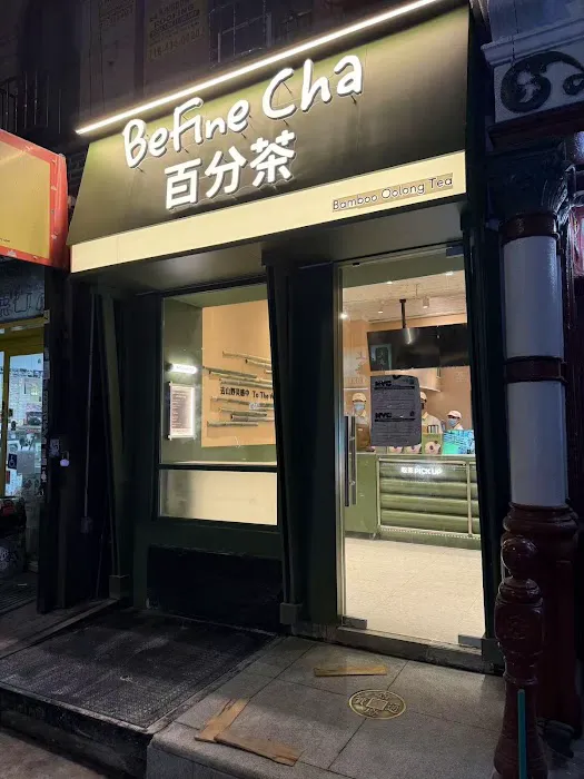 Befine Cha 百分茶 Picture 8