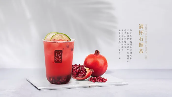 M Tea Chinatown Picture 8