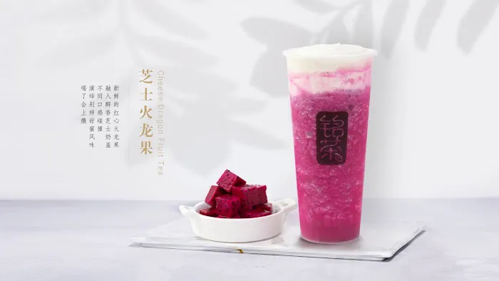 M Tea Chinatown Picture 1