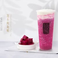 M Tea Chinatown ico