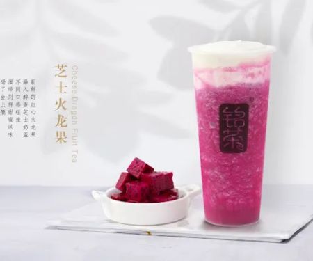 M Tea Chinatown