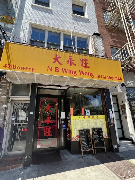NB Wing Wong Picture 3