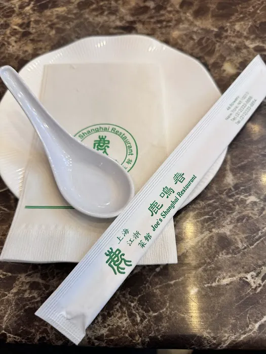 Joe's Shanghai Picture 3