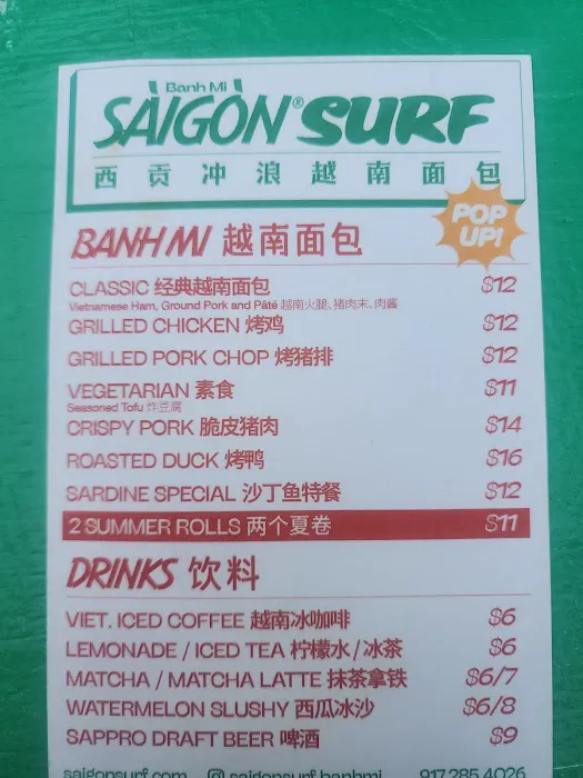 Saigon Surf Picture 3