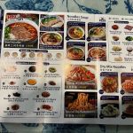 1915 Lanzhou Hand Pulled Noodles & Dumplings