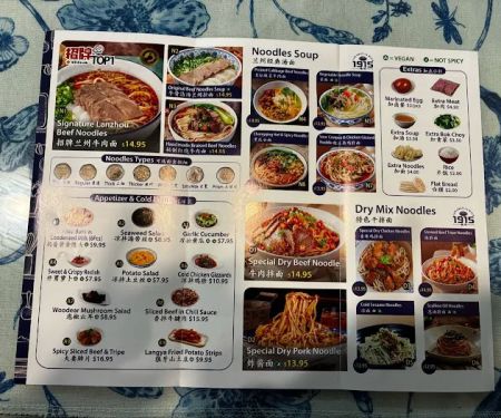 1915 Lanzhou Hand Pulled Noodles & Dumplings