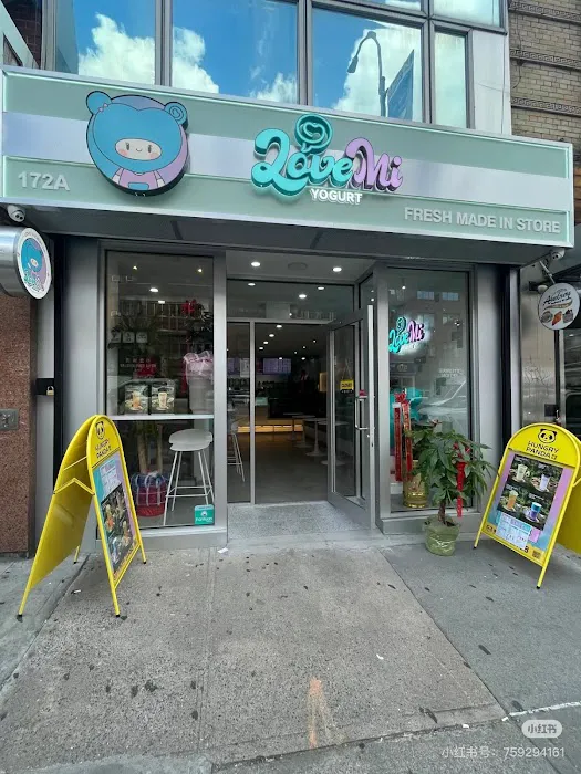 LoveMi Yogurt Picture 2