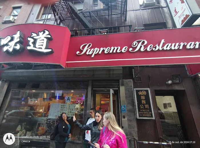 Supreme Restaurant Picture 2